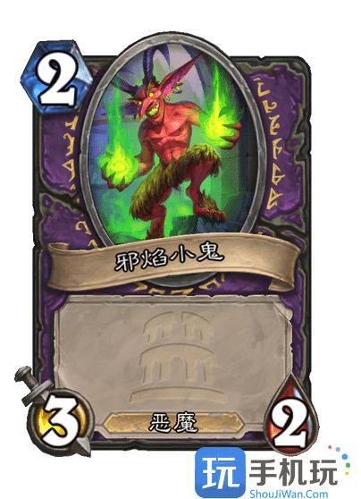 炉石传说灭世泰坦萨格拉斯卡牌图鉴