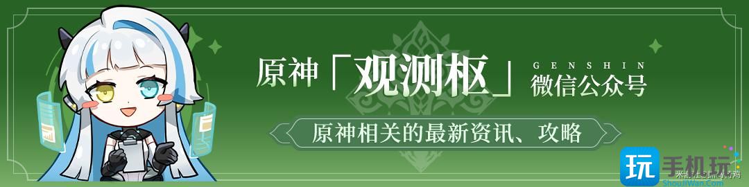 原神碑铭的研究任务怎么做