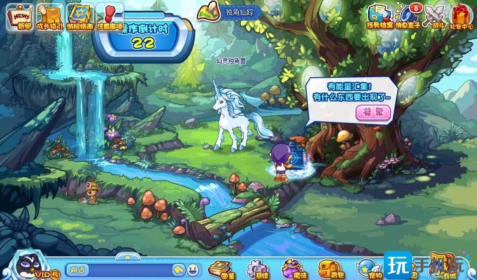 洛克王国大地的圈层攻略