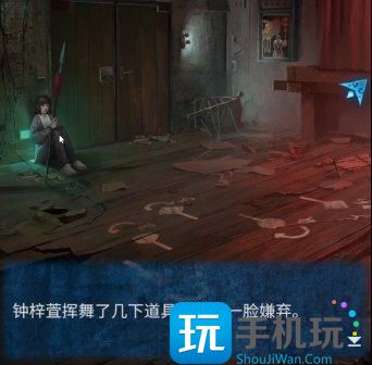 《纸嫁衣5》无间梦境第二章怎么过 无间梦境第二章通关攻略