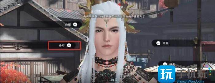 《逆水寒手游》智者无情怎么过 智者无情通关攻略 《逆水寒手游》智者无情怎么过 智者无情通关攻略