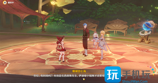 《原神》树屋剧场烛影摇晃舞台任务攻略