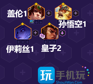 金铲铲之战三国法转皇子怎么玩
