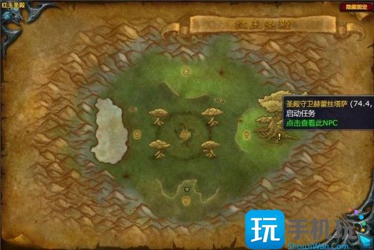 WLK怀旧服:1月12日早上7点开放P5阶段红玉圣殿 WLK怀旧服:1月12日早上7点开放P5阶段红玉圣殿