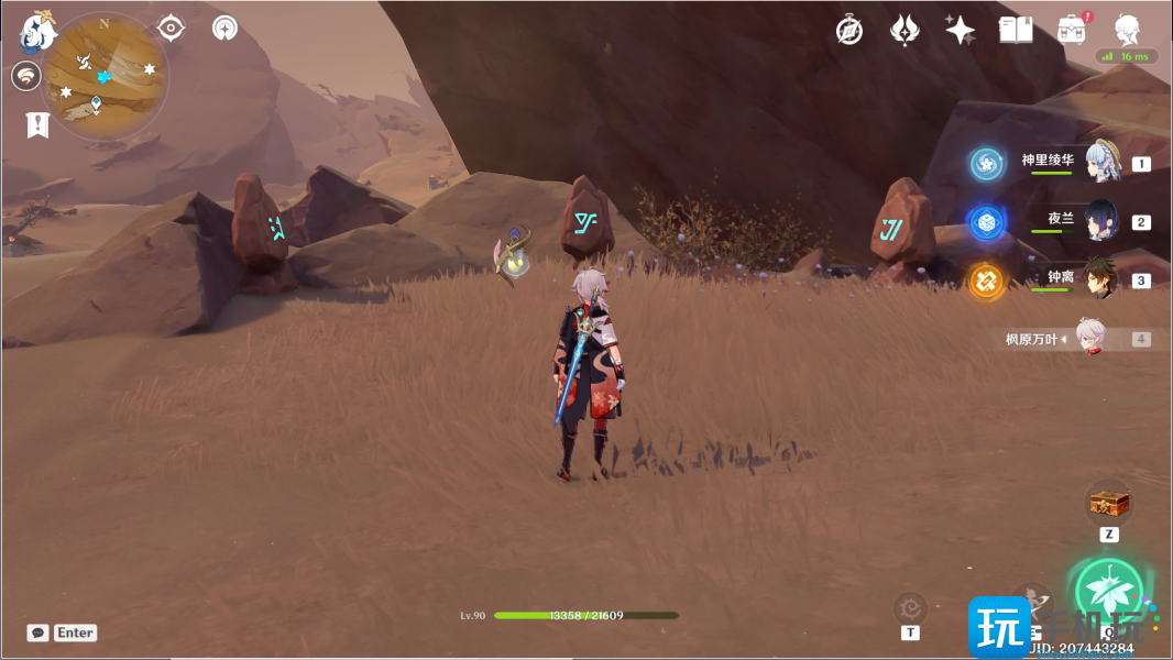 原神风化碑石怎么解 风化碑石解密攻略 原神风化碑石怎么解