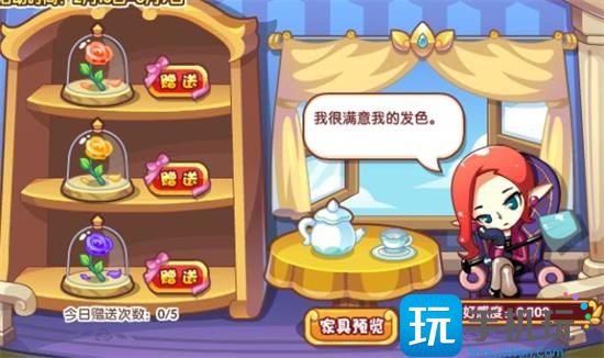 倾心赠礼活动攻略