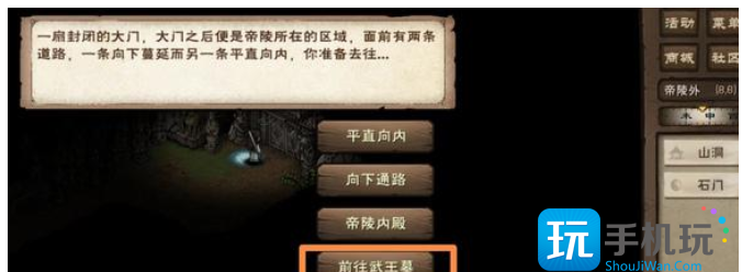 烟雨江湖主角93级突破任务攻略 主角93级突破任务通关技巧分享 烟雨江湖主角93级突破任务攻略 主角93级突破任务通关技巧分享