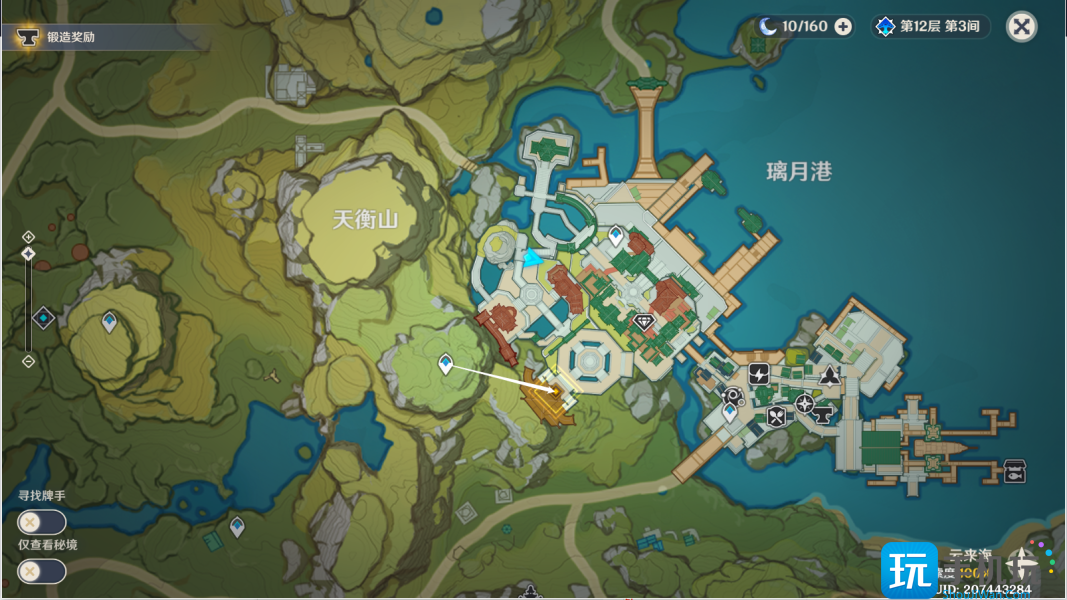 千里寻音迹难觅任务通关详情