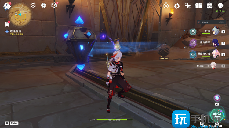 原神启动庞大机械的能源怎么做