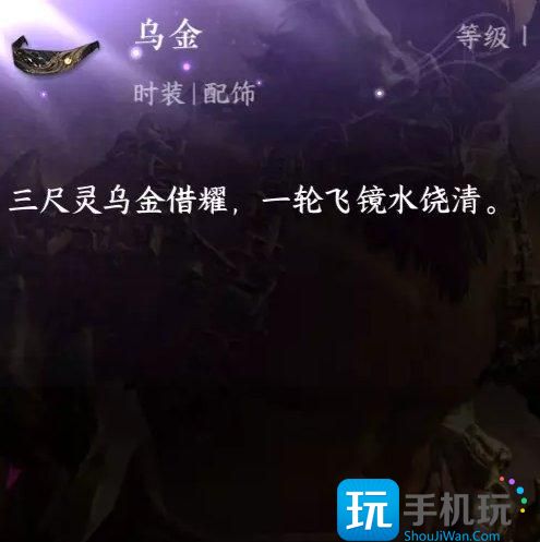 《逆水寒手游》舞阳城外城怎么打 舞阳城外城通关攻略