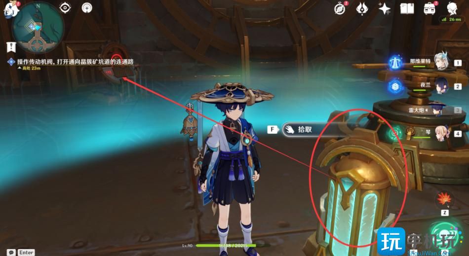 原神4.1未完成的戏剧任务攻略 未完成的戏剧任务图文流程 原神4.1未完成的戏剧任务攻略 未完成的戏剧任务图文流程