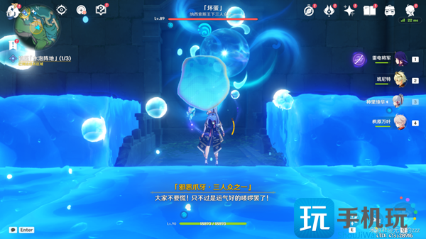 原神镇压水泡阵地解密攻略