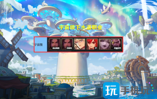 DNF2023年11月职业排名