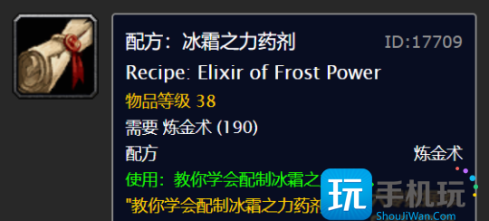 魔兽世界怀旧服wlk冬幕节攻略