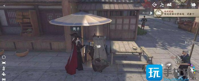 《逆水寒手游》逆旅行止怎么做 人间任务逆旅行止任务攻略 《逆水寒手游》逆旅行止怎么做 人间任务逆旅行止任务攻略