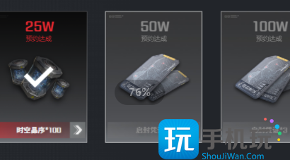 《流浪地球手游》预约方法地址分享 《流浪地球手游》预约方法地址分享