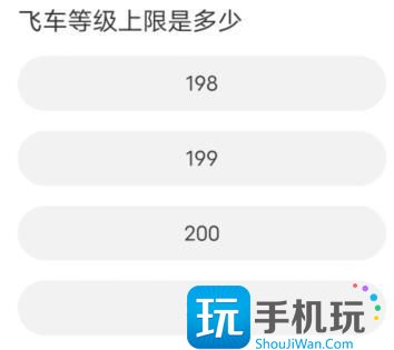 道聚城11周年庆QQ飞车答案大全 QQ飞车道聚城11周年庆答题答案分享