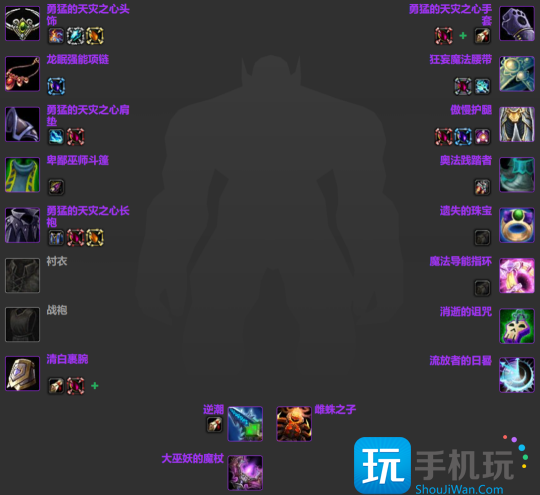 WLK怀旧服：全部法系输出职业P1阶段BIS汇总