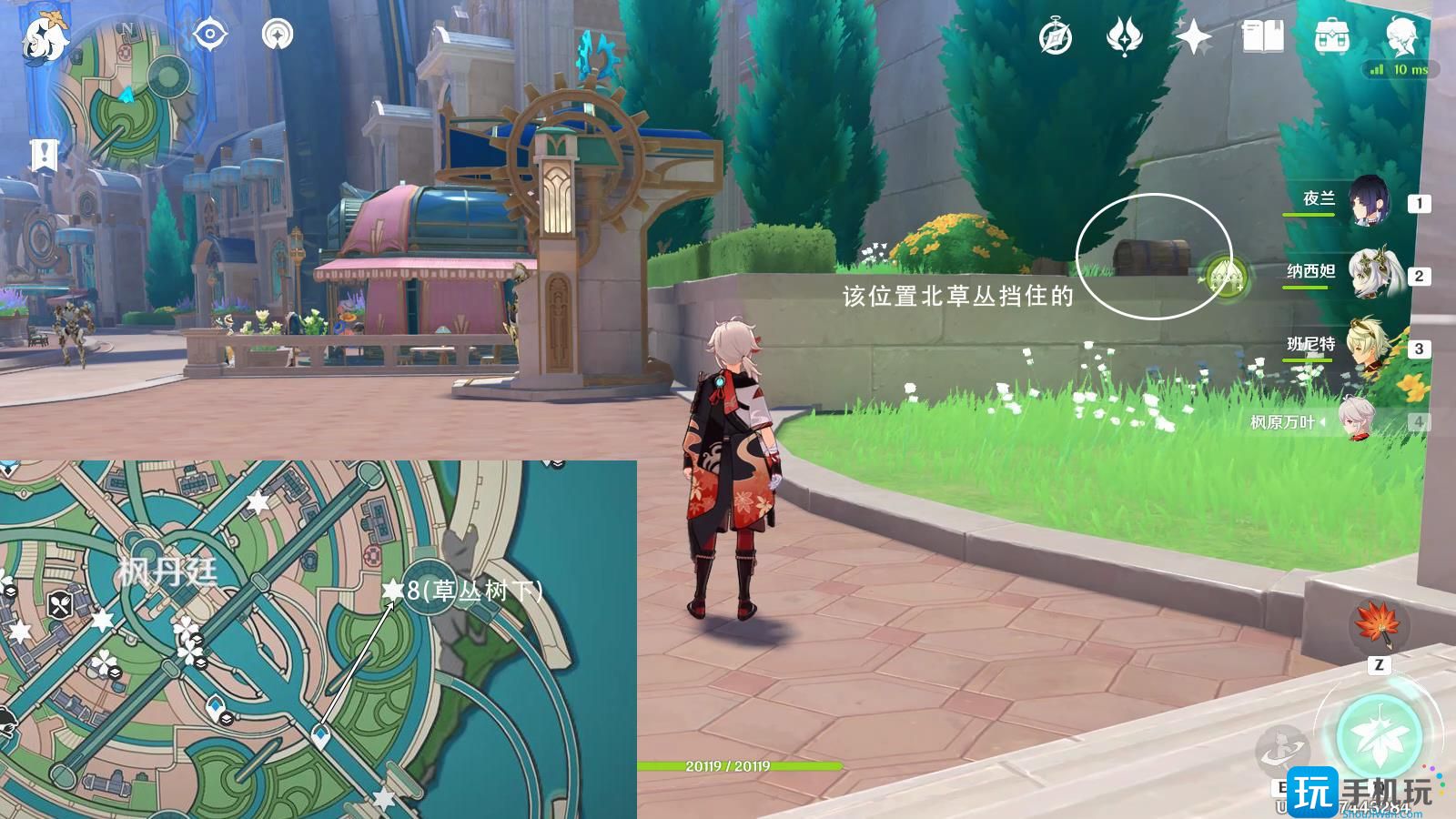 原神枫丹廷露天宝箱全收集攻略