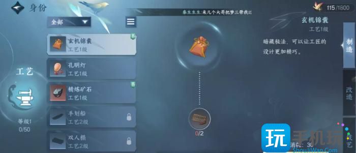 《逆水寒手游》如何做到月入百万铜币 月入百万铜币方法详情 《逆水寒手游》如何做到月入百万铜币 月入百万铜币方法详情