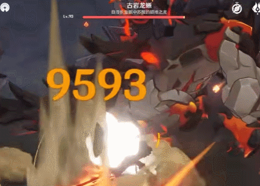 《原神》卡肉登龙剑操作教程 原神登龙剑怎么操作