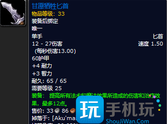 探索赛季黑暗深渊团本装备属性如何？ 黑暗深渊掉落装备一览