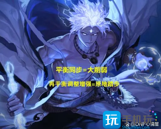 DNF2023年6月职业排名
