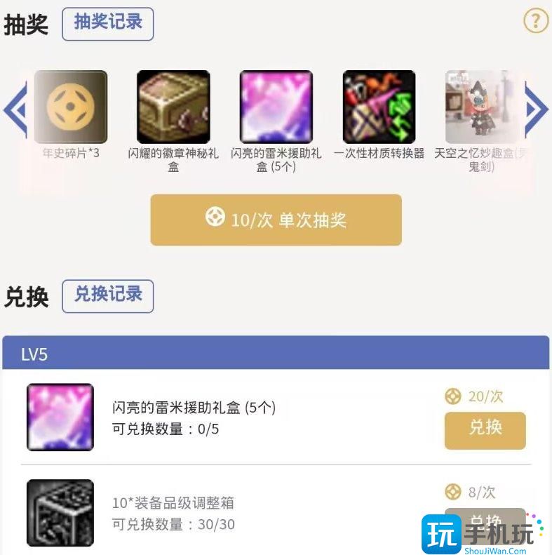 DNF助手编年史活动网址 DNF助手编年史活动网址