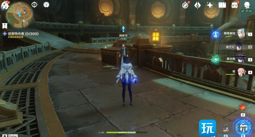 原神4.1未完成的戏剧任务攻略 未完成的戏剧任务图文流程 原神4.1未完成的戏剧任务攻略 未完成的戏剧任务图文流程