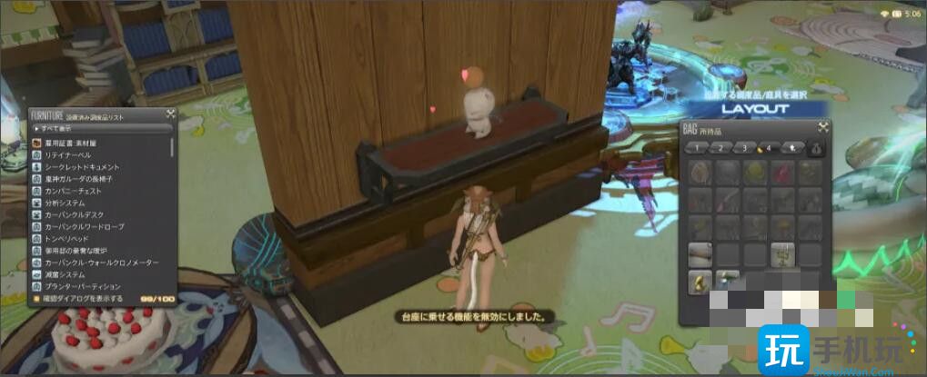 ff14收藏品任务几级可以做