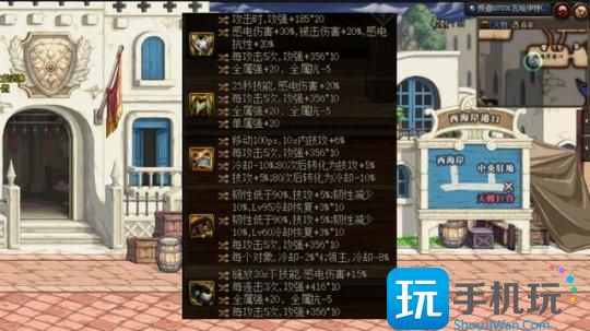 DNF神界感电流装备搭配 DNF神界感电流装备搭配