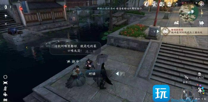 《逆水寒手游》饮食习惯怎么做 人间任务饮食习惯任务攻略 《逆水寒手游》饮食习惯怎么做 人间任务饮食习惯任务攻略