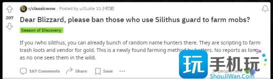 探索赛季16格背包怎么获取?旅行者的背包获取方法 探索赛季16格背包怎么获取?旅行者的背包获取方法
