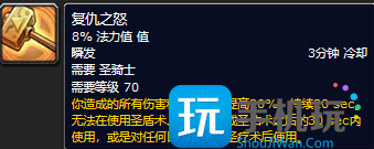 探索赛季P2符文前瞻:各职业强势符文提升较大 探索赛季P2符文前瞻:各职业强势符文提升较大