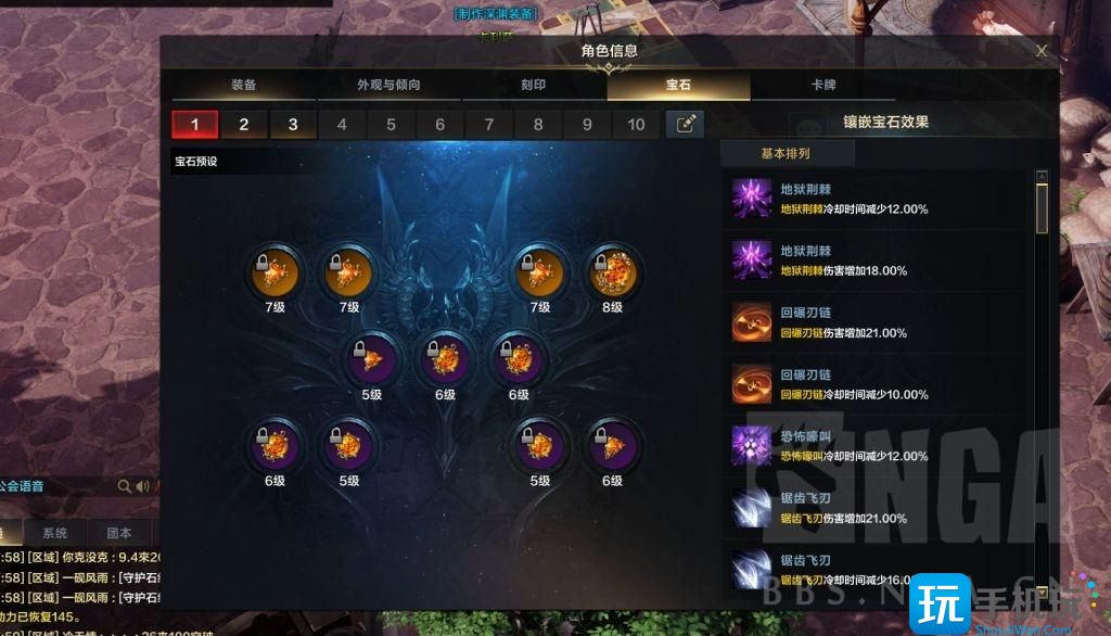 命运方舟抑制半魔怎么玩