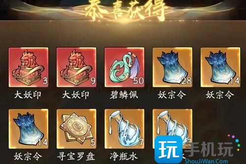 《寻道大千》仙友青叶获取方法分享