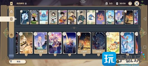 原神七圣召唤魔偶剑鬼怎么打 七圣召唤魔偶剑鬼友好难度打法攻略 七圣召唤魔偶剑鬼友好难度打法攻略