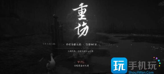 《燕云十六声》患病状态缓解方法 《燕云十六声》患病状态缓解方法