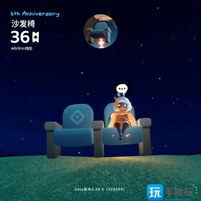 光遇六周年有哪些2025 光遇六周年物品一览