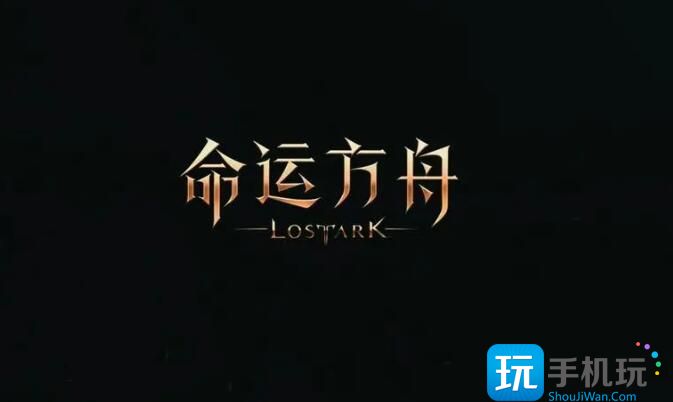 命运方舟托托皮亚岛之心获取位置一览