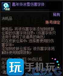 DNF2023嘉年华狂欢季活动攻略 DNF2023嘉年华狂欢季活动攻略