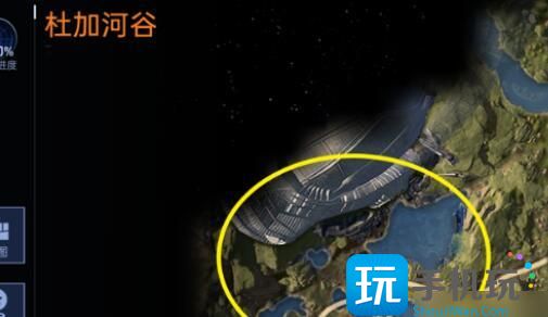 《星球重啟》星艦廢墟位置一覽