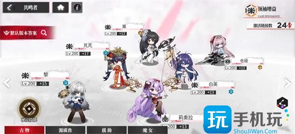绯色回响蜃队伍搭配与站位推荐
