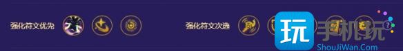 《金铲铲之战》至高秘术卫士玩法攻略 《金铲铲之战》至高秘术卫士玩法攻略