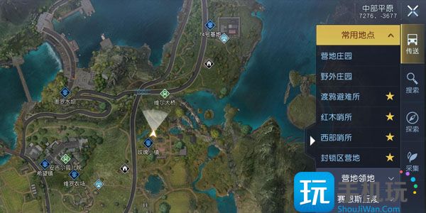 黎明觉醒中部平原日记全收集攻略