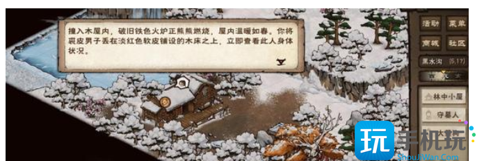 烟雨江湖残身破止任务攻略 残身破止任务流程详细 烟雨江湖残身破止任务攻略 残身破止任务流程详细