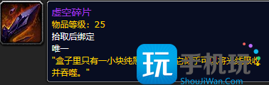 探索赛季隐藏紫装怎么获取 超界虚触获取方法 探索赛季隐藏紫装怎么获取 超界虚触获取方法