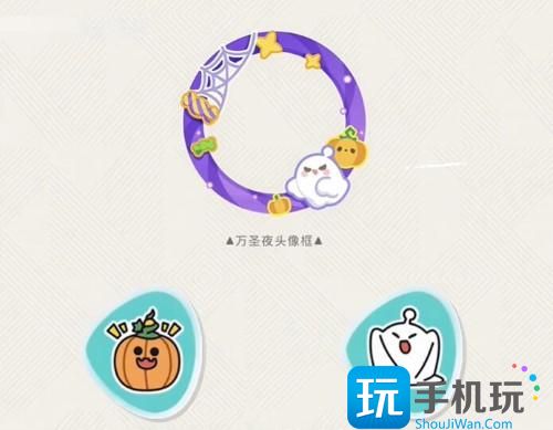 《蛋仔派对》南瓜女巫套装获得方法分享