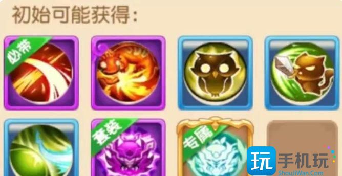 《梦幻西游手游》元宝大王怎么样 元宝大王应用指南 《梦幻西游手游》元宝大王怎么样