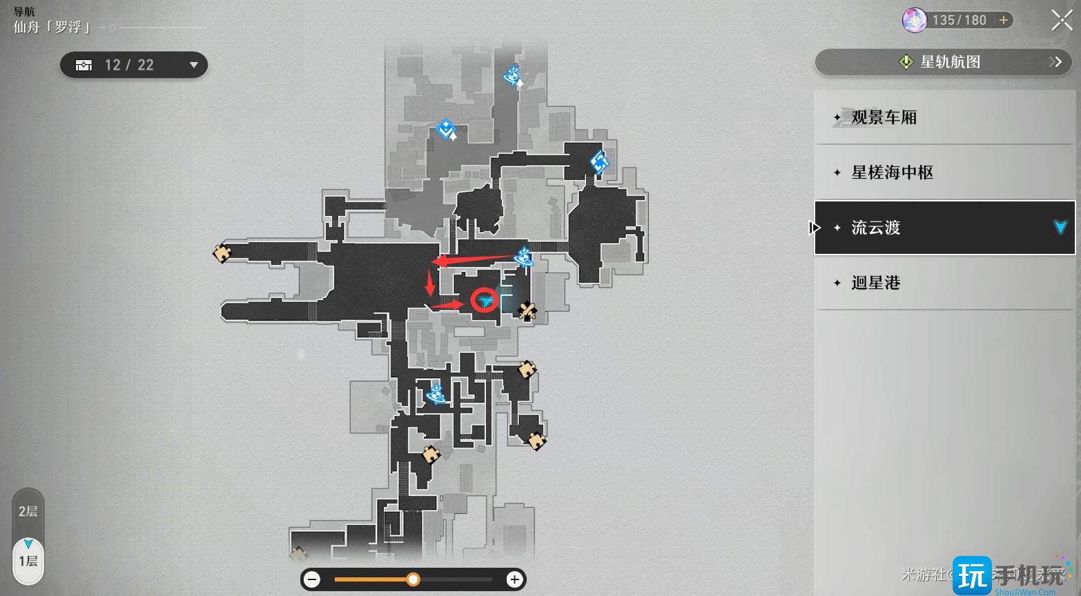 崩坏星穹铁道流云渡枘凿六合解密攻略 崩坏星穹铁道流云渡枘凿六合解密攻略